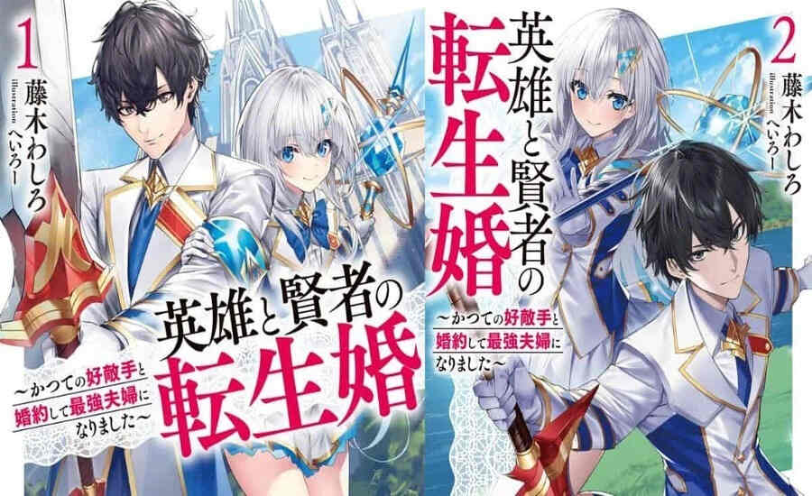 Eiyuu to Kenja no Tensei Kon Novel: A Journey Through Reincarnation and Heroism